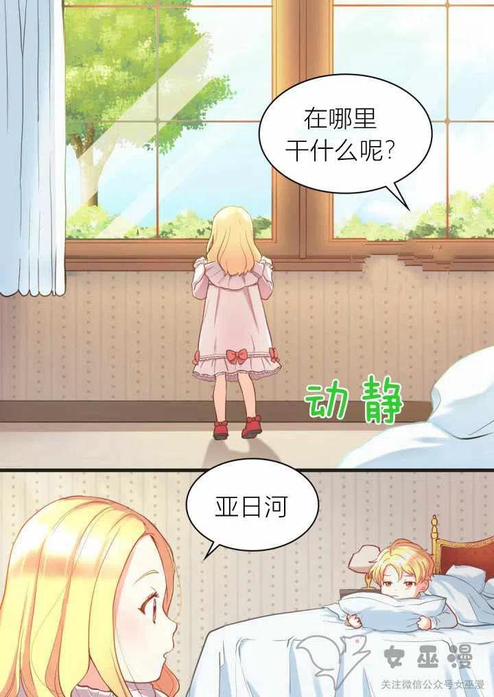 第1话5