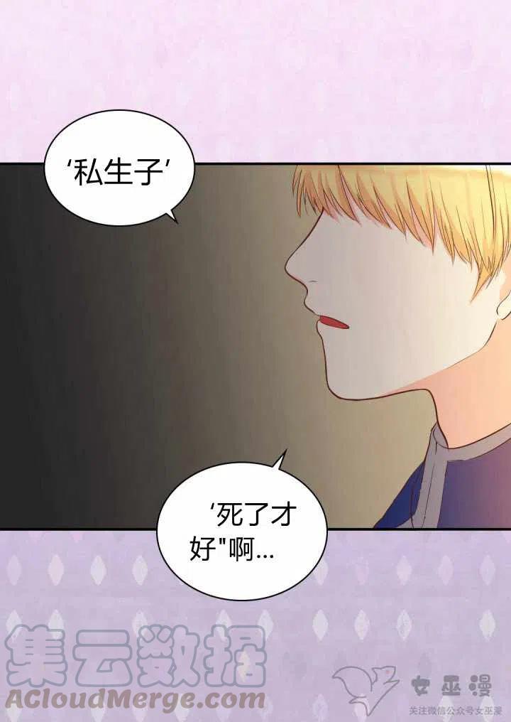 第11话24
