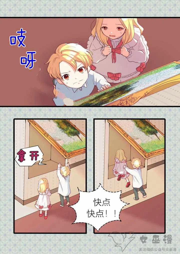 第1话23