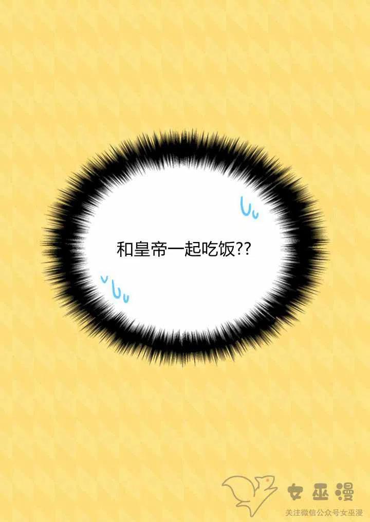 第4话47