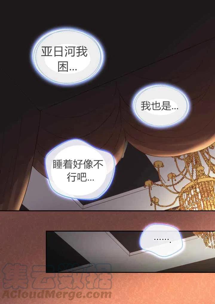 第19话15