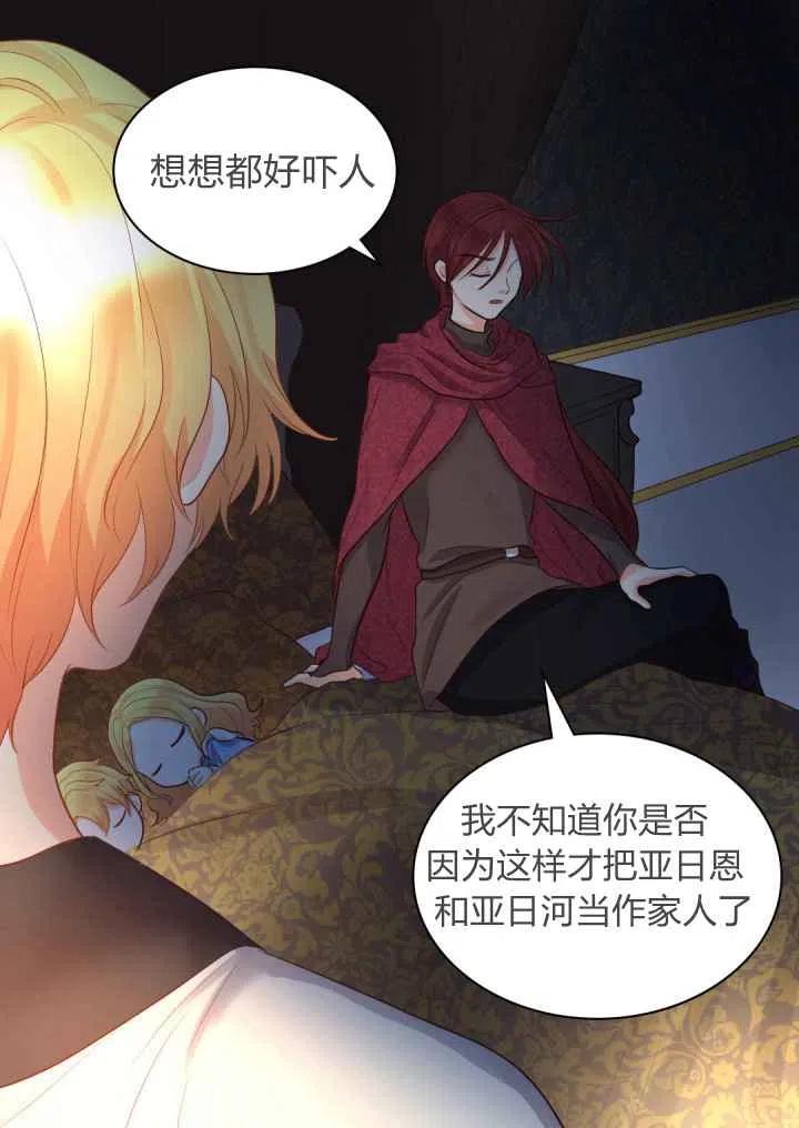 第19话38
