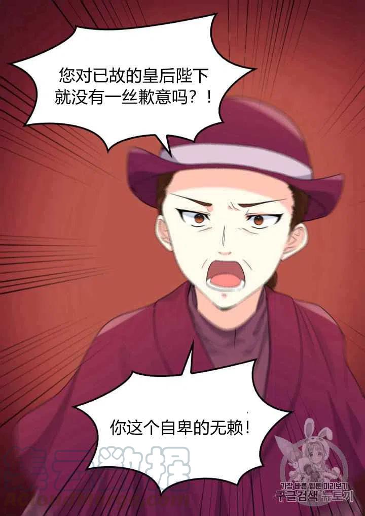 第45话27