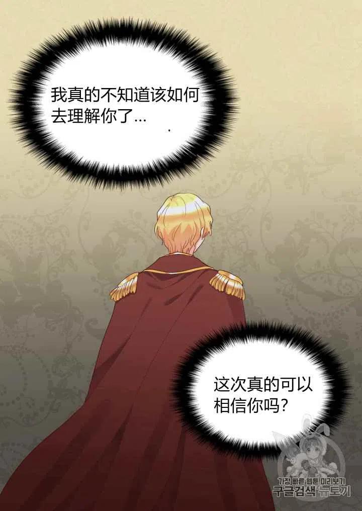 第32话13