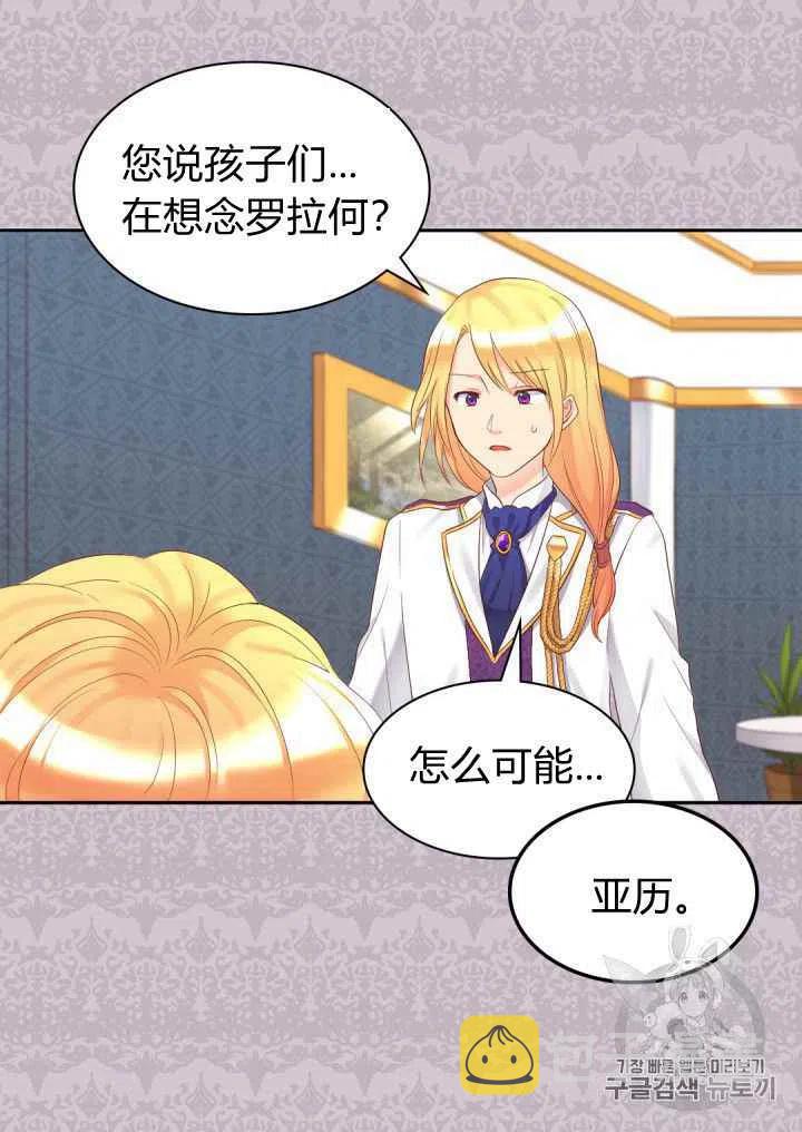 第33话19
