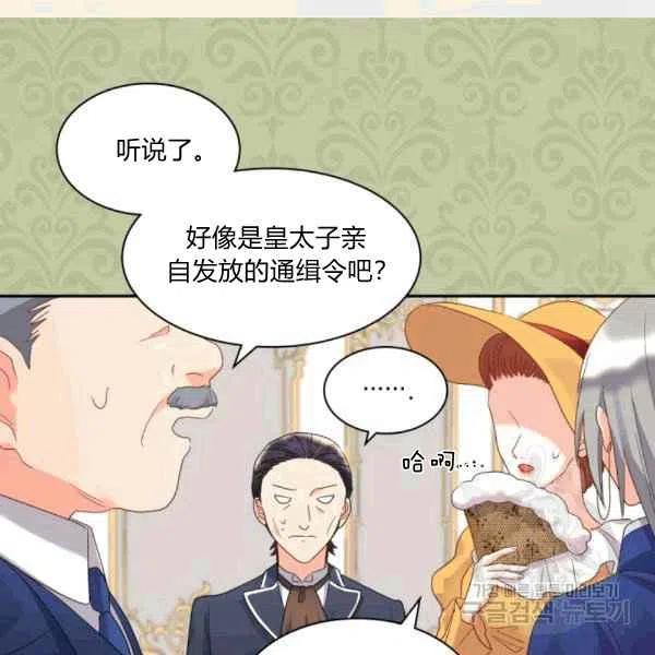 第49话28