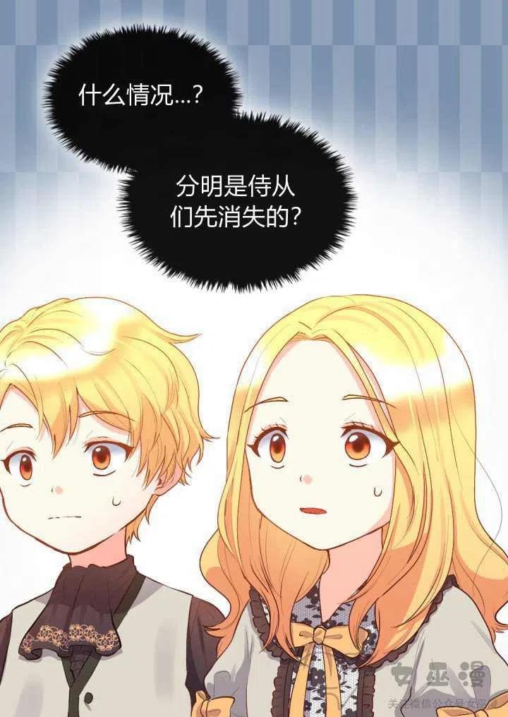 第10话32