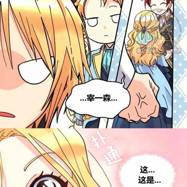 第67话86