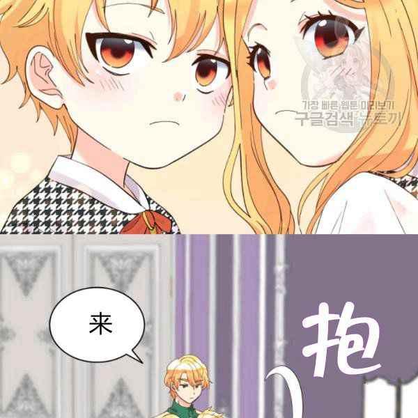 第62话76