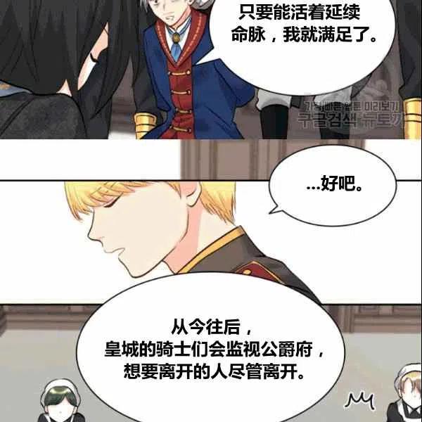 第53话78