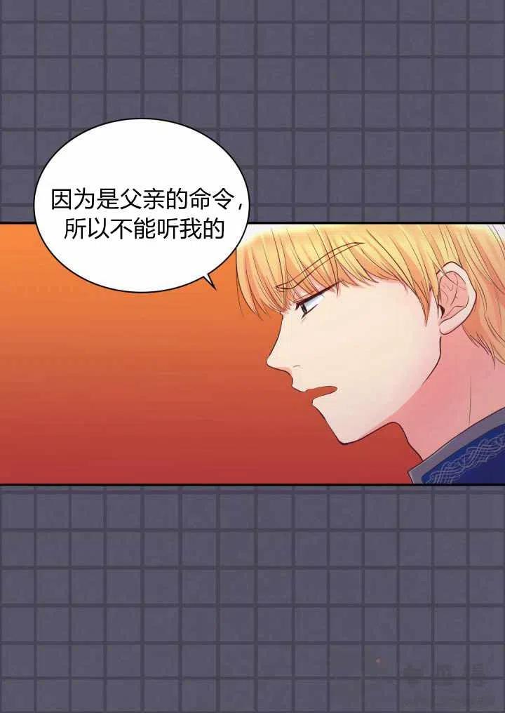 第13话10