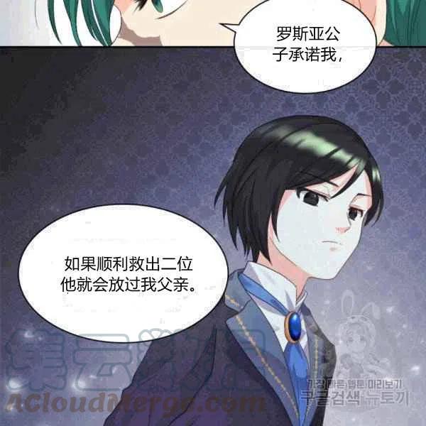 第49话52