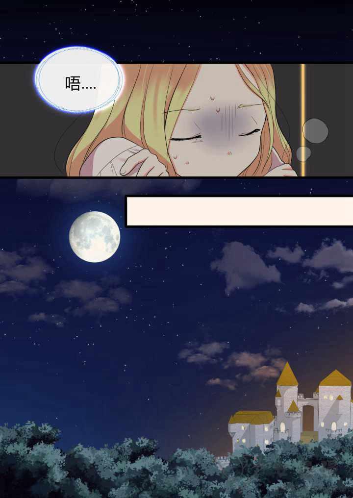 第3话26