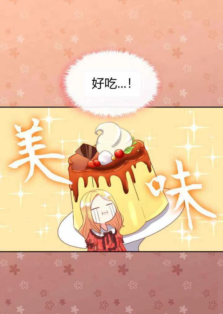 第16话29
