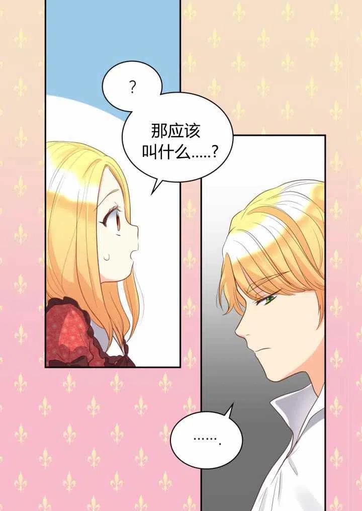 第18话37