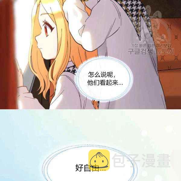 第62话25