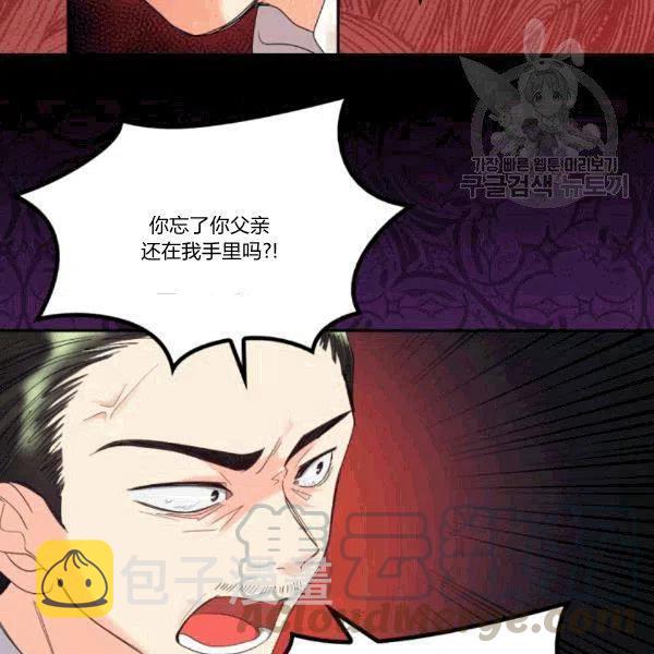 第51话67