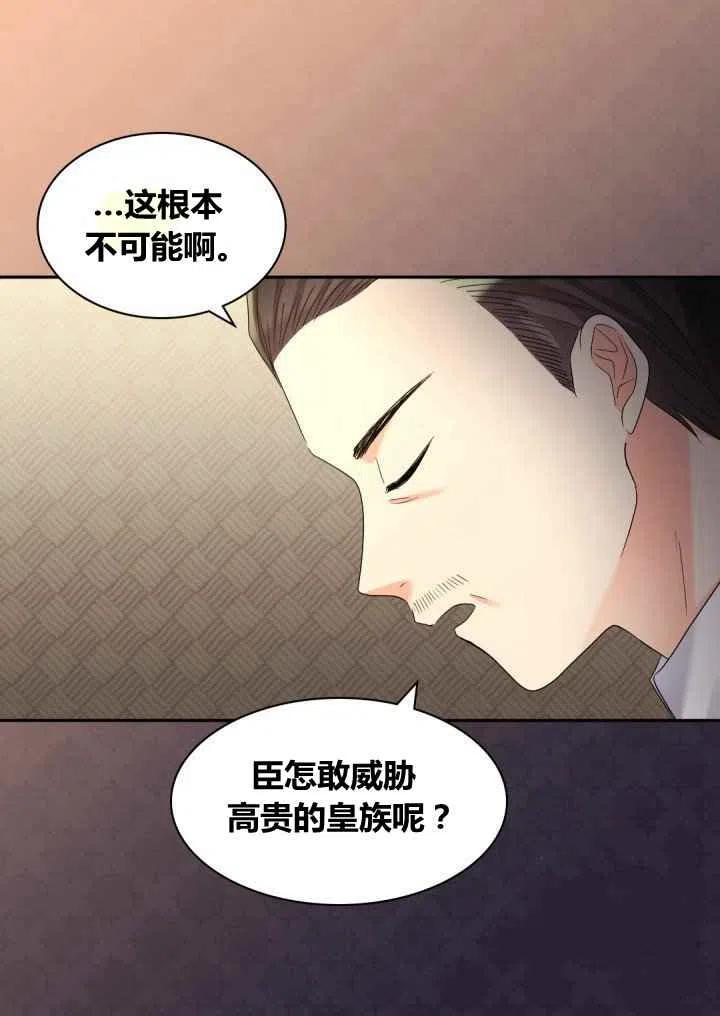 第42话8