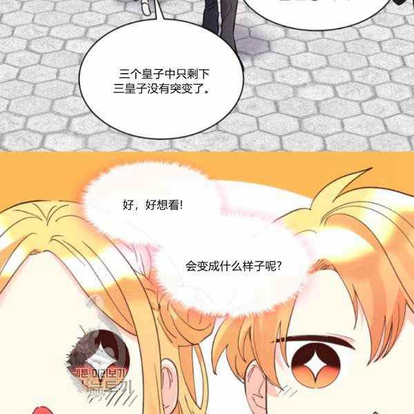 第65话89