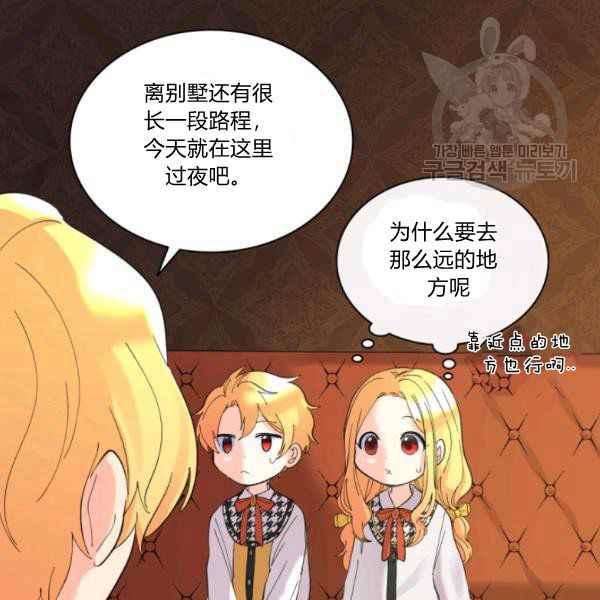 第62话37