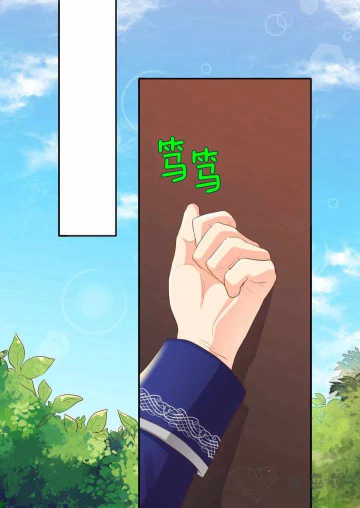 第13话19