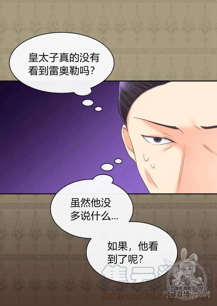 第33话30