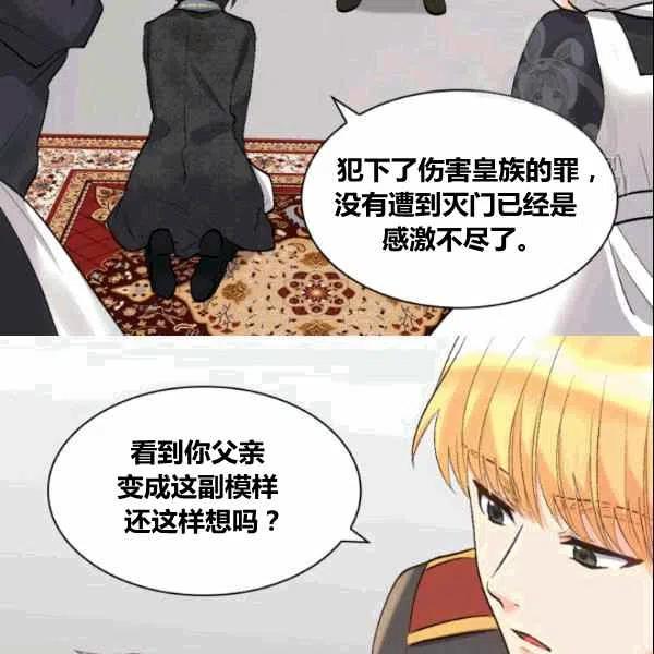 第53话68