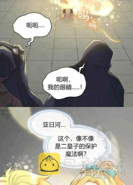 第48话49