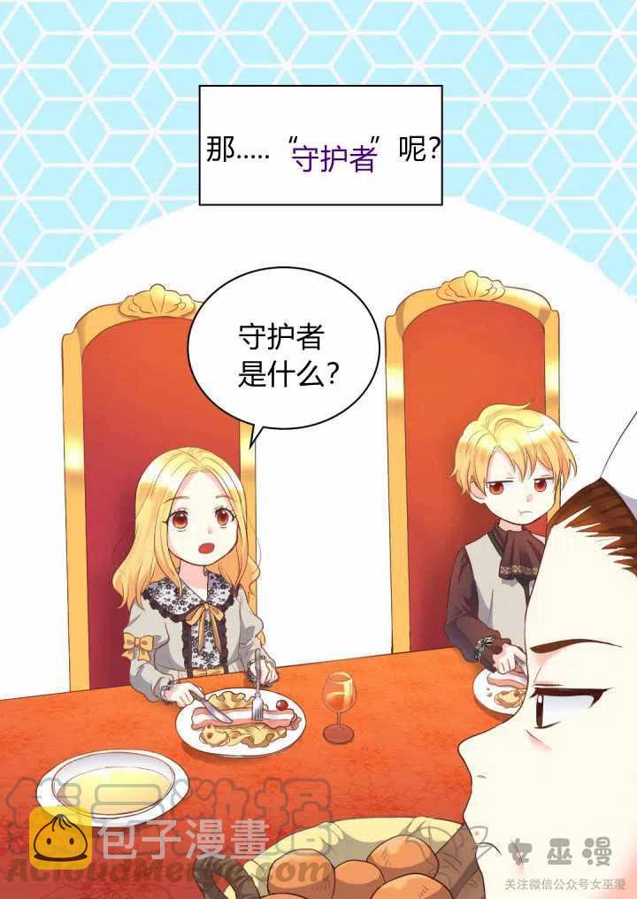 第13话36