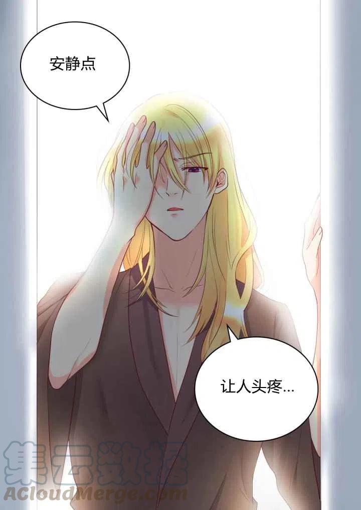 第26话70