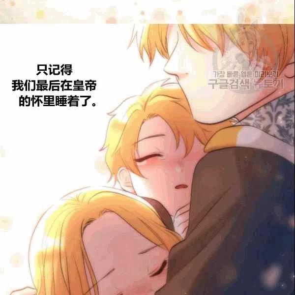 第53话53