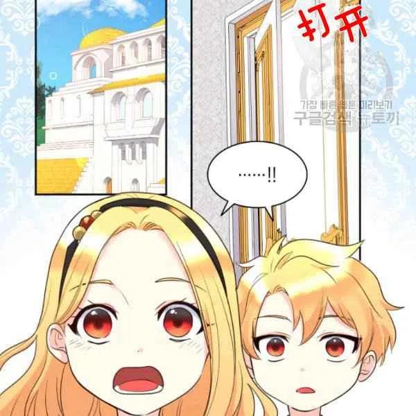 第57话3