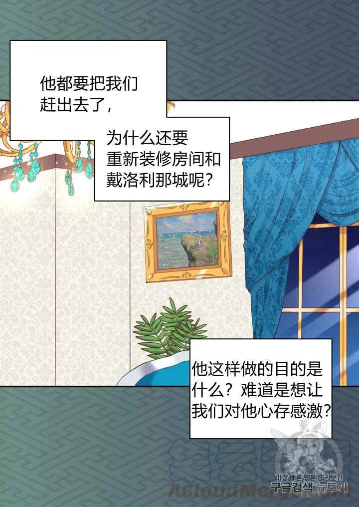 第32话12