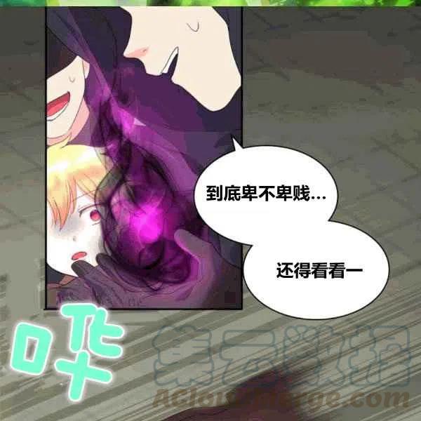 第50话21
