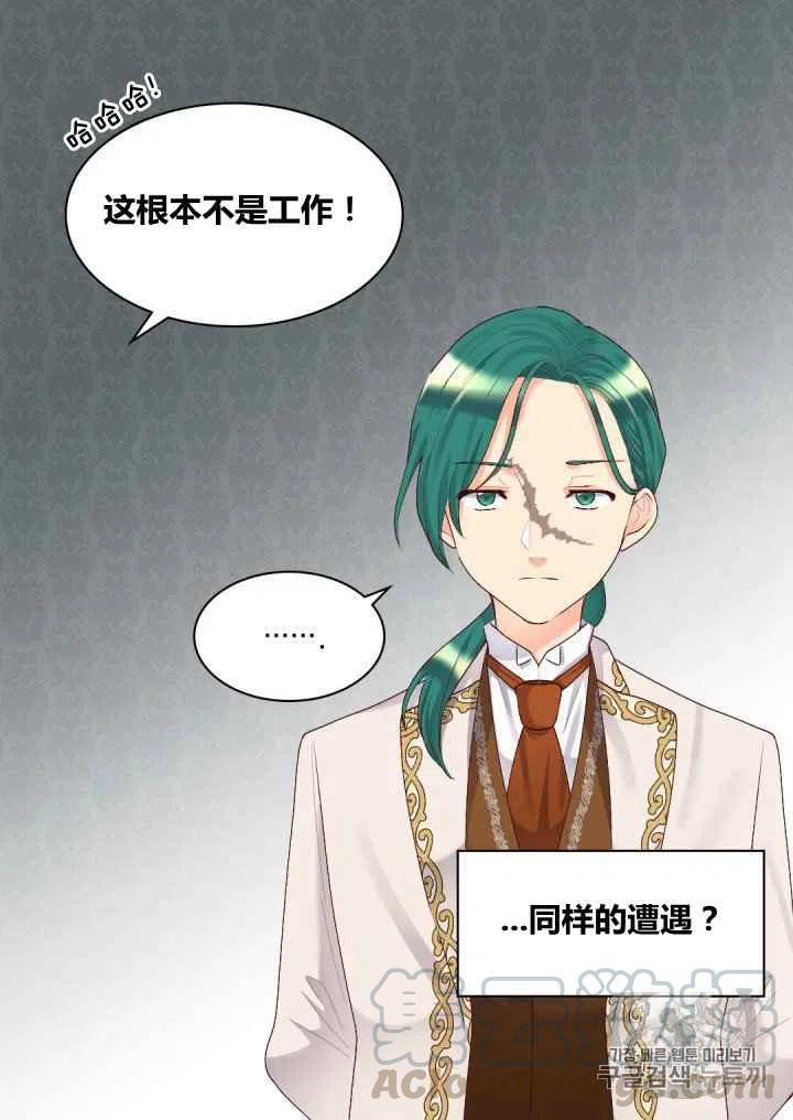第37话67