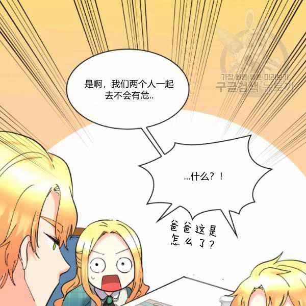 第64话37