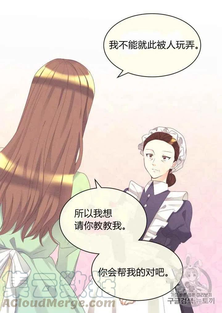 第40话55