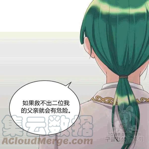 第49话24