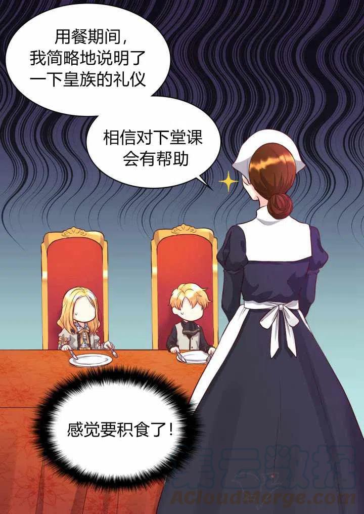 第13话27