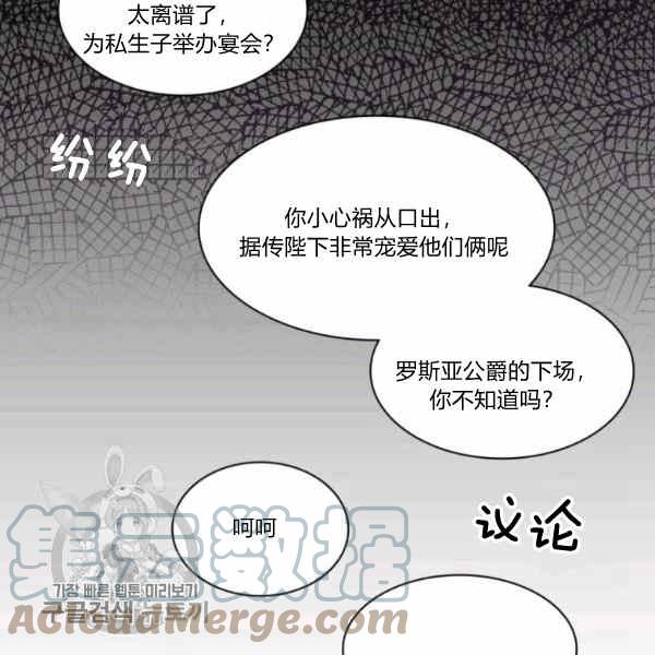 第66话6764