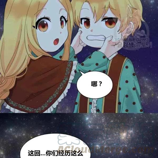 第59话73