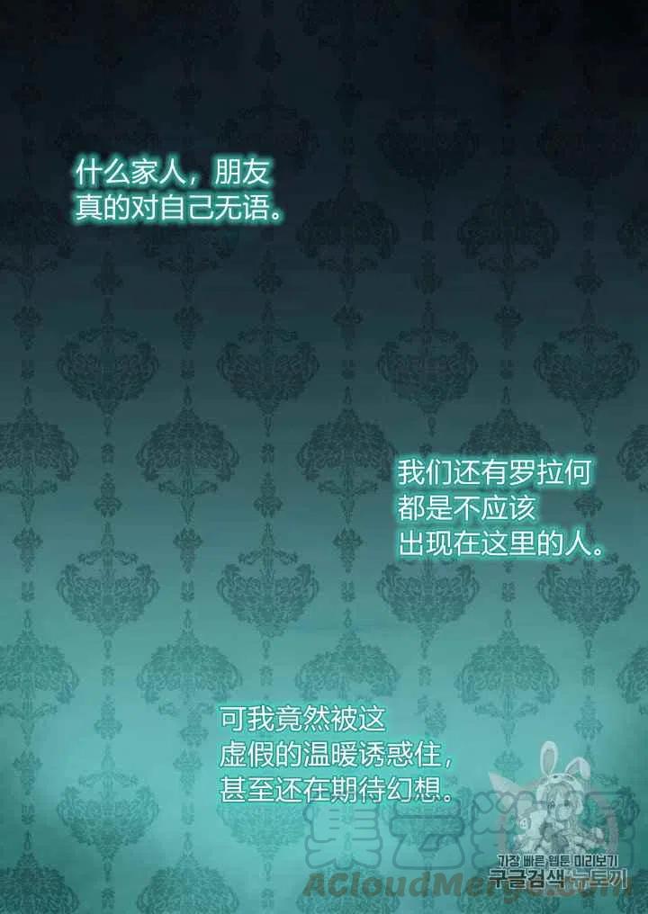 第28话64