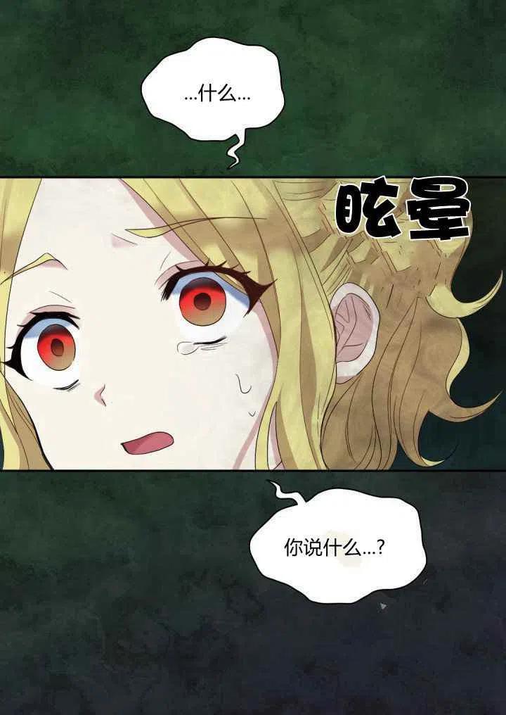第46话11