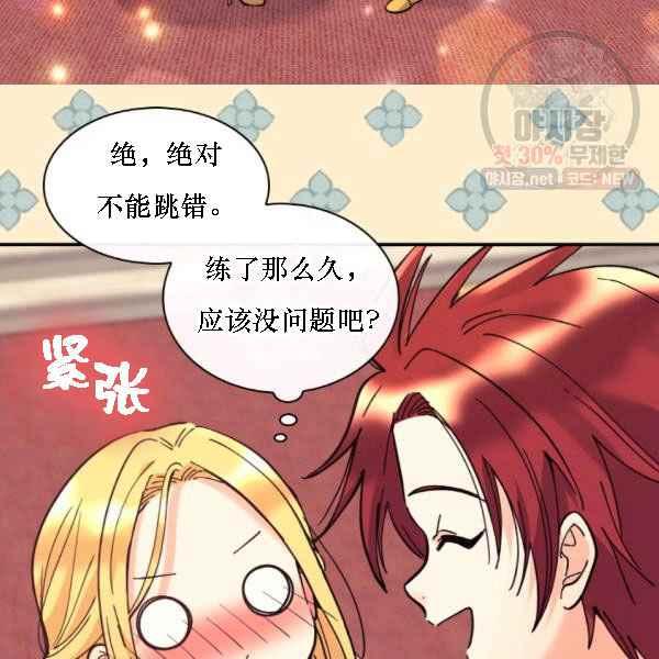 第68话7