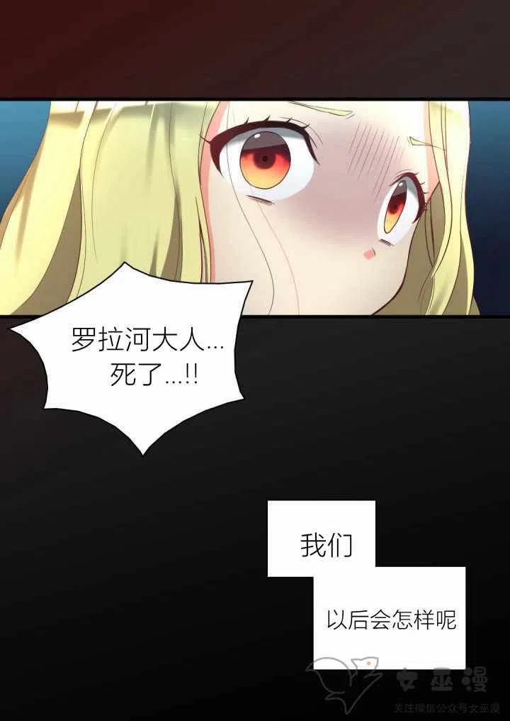 第2话68