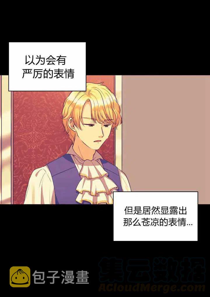 第23话45