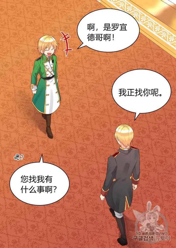 第32话66