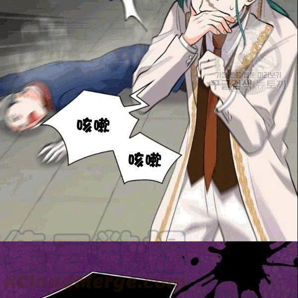 第52话9