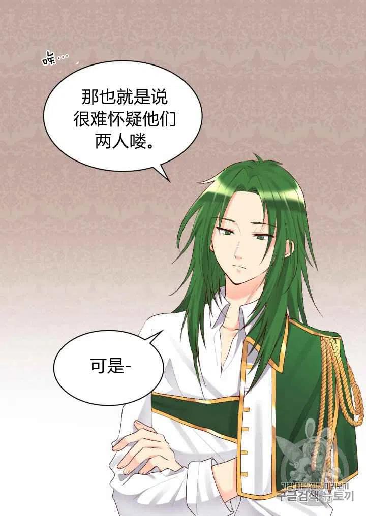 第36话16