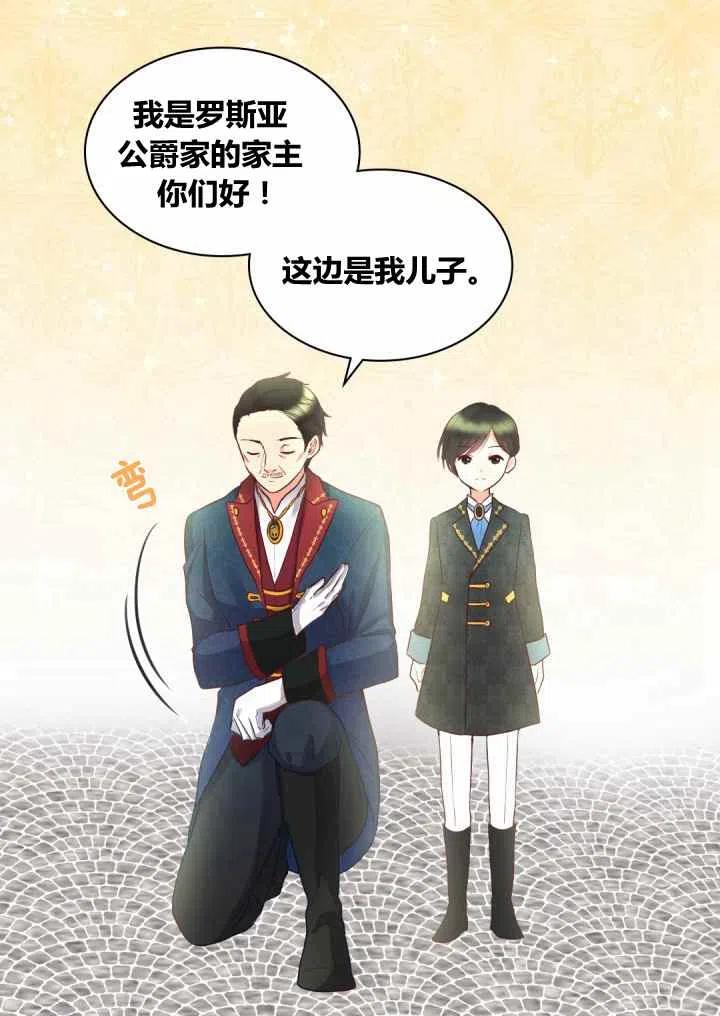 第24话23